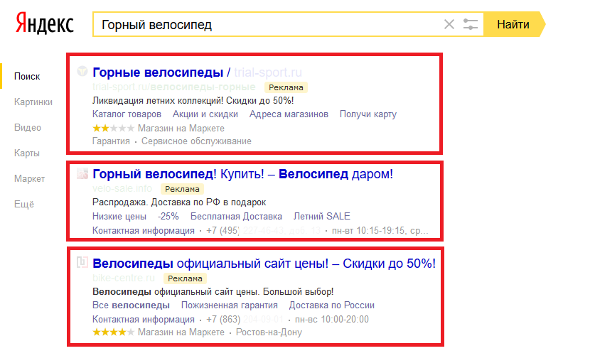 ЧТО ДЕЛАЕМ