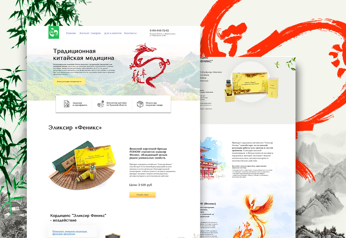 в работе... Image