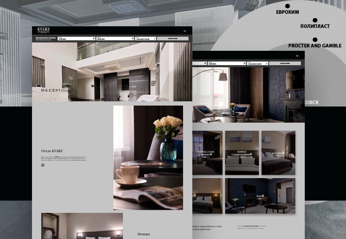 kvarzhotel.ru Image